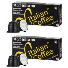 ItalianCoffee Ristretto義式濃縮咖啡膠囊 適用Nespresso咖啡機, 5.5g, 10顆, 2盒