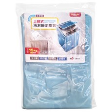 名仕 洗衣機防塵套 適用於15kg以下, PK301 顏色隨機, 65 x 65 x 90cm