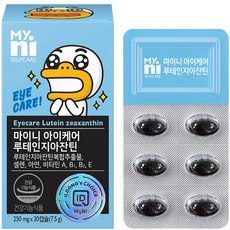 Myni 眼部護理葉黃素膠囊 7.5g, 30顆, 1盒