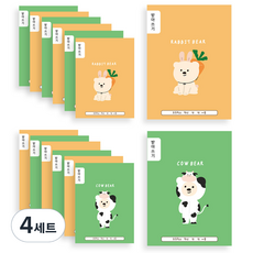 아트모아 초등 받아쓰기 노트 2종 x 7p, 혼합색상, 4세트