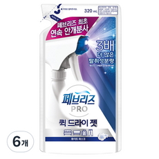 febreze 風倍清 Pro Quick Dry Jet 衣物除臭劑補充包 白麝香, 6個, 320ml