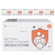 수젠텍 코로나 항원 자가검사 진단키트, 2개입, 6개