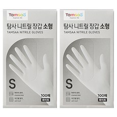 탐사 니트릴장갑 100개입, 화이트, 소(S), 2개