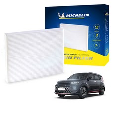 MICHELIN 米其林 車用空調濾網 PM1.0 10號 Soul Booster 電動車, 1個, CF-0110