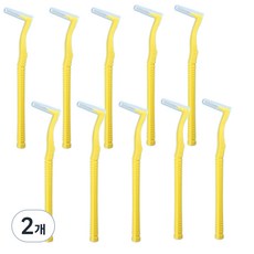 르메이스 L형 치아브러쉬 치간칫솔 옐로우, 10개입, 2개