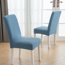미소로운 의자 커버, 블루, 2개