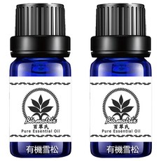 Bio-matrix 百翠氏 有機阿特拉斯雪松精油 (有機精油、雪松精油、身體護理), 10ml, 2瓶