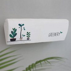 BEBE DECO 3層彈性分離式空調防塵罩 植栽款, 綠色