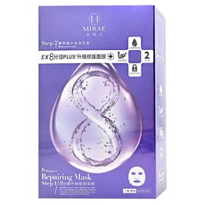 MIRAE 未來美 8分鐘PLUS升級修護面膜 面膜 20ml + 乳霜 3ml, 4片, 1盒
