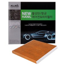 한일 차량용 활성탄 에어컨필터, 기아-nc134 올뉴카렌스, 1개