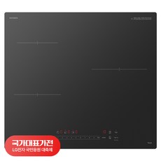 [국대가전 대축제] LG전자 디오스 인덕션 3구 방문설치, BEI3QEBLOE, 빌트인