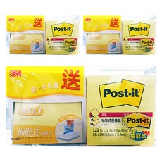 3M Post-it 利貼 狠黏抽取式便條紙 附便條台 OL900P, 3組, 黃色, 1組
