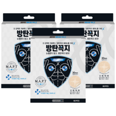 Rootbe 男用加強隱形胸貼30mm, 3個