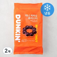 던킨도너츠 미니 카카오 츄이스티 도넛츠 (냉동), 27g, 10개입, 2개