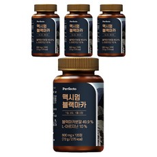 Perfecto Maximum 黑瑪卡能量錠, 120顆, 4罐