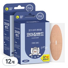 ATEX 防張口貼 36片入, 12個