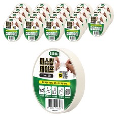 스코라 마스킹 테이프 화이트 12mm x 15m, 20개