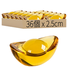 開運黃水晶元寶 Set 6