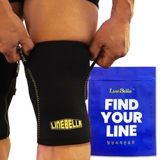 LineBella Max 7mm 護膝套, 黑色, 2個