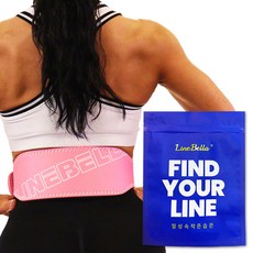 LineBella FitCrush 舉重皮革腰帶, 粉紅色, 1個