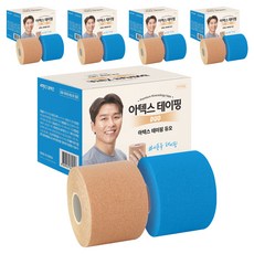 아텍스 테이핑 언컷 듀오 베이지 + 블루 세트, 5세트