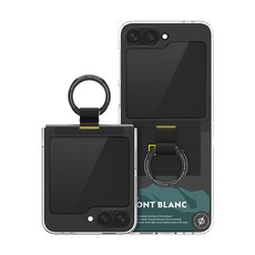 스킨플레이어 내셔널지오그래픽 링 스트랩 크리스탈 휴대폰 케이스