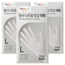 탐사 니트릴장갑 100개입, 화이트, 대(L), 3개