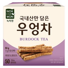 녹차원 국내산만 담은 우엉차, 1g, 50개입, 1개