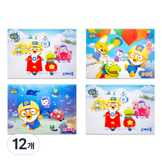 뽀로로 스케치북 랜덤발송, 8절, 20매, 12개