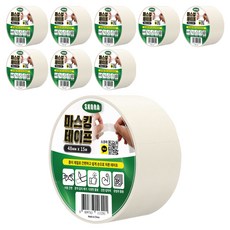 Skora 紙質遮蔽膠帶 白色 48mm x 15m, 9個