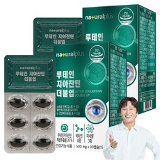 naturalplus 葉黃素+玉米黃素雙倍膠囊, 30顆, 2盒