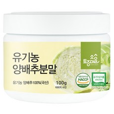 토종마을 유기농 양배추분말, 1개, 100g