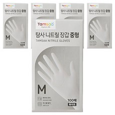 탐사 니트릴장갑 100개입, 화이트, 중(M), 5개