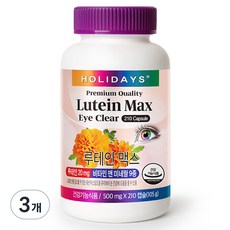 HOLIDAYS 葉黃素Max膠囊, 210顆, 3罐