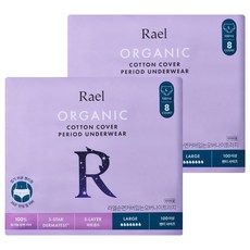 라엘 순면커버 입는 오버나이트, 대형, 8개입, 2개