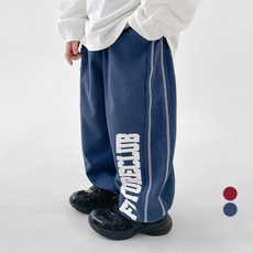 BerryCloset 兒童Future縫線束口褲 兒童幼兒運動褲