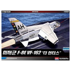 ACADEMY HOBBY MODEL KITS 美國海軍 F-8E VF-162 獵人隊 戰鬥機 AC12521, 1個
