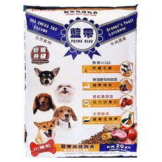 LV PRIME BLUE 藍帶 高級狗食, 牛肉蔬果, 20kg, 1袋