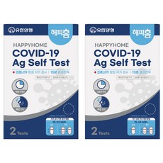 해피홈 코로나 진단키트, 2개입, 2개