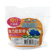 優之館 強力鬆緊帶 10分, 白色, 1條