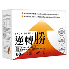 MARUZEN 丸善生技 逆轉勝膠囊, 60顆, 1盒