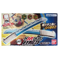 BANDAI 鬼滅之刃 NARIKIRI日輪刀 嘴平伊之助Ver, 9種音效，3種AR效果，對象年齡3歲以上, BT71492, 1盒