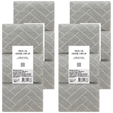 SHABATH 人字紋印花浴巾, 灰色, 4個, 3入