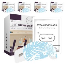 Meisteran Ezy-I 溫熱眼罩 無香, 5個, 10入