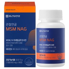 종근당건강 관절연골 MSM NAG 72g, 90정, 1개