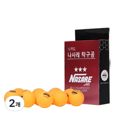 나사레 3성 ABS CTTA 공인 탁구공, 오렌지, 12개입, 2개