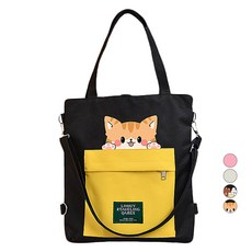 KIZTREE 兒童動物角色斜揹包 BB-339