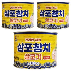 鮪魚瘦肉罐頭, 3個, 1.88kg