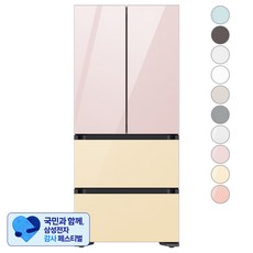 [삼성 감사 페스티벌] [색상선택형] 삼성전자 비스포크 김치플러스 키친핏 4도어 내장고 420L 방문설치, 글램 핑크 + 글램 바닐라, RQ42C94R2AP