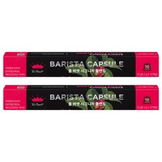 Paul Bassett 經典配方咖啡膠囊 Nespresso咖啡機適用, 5.3g, 10顆, 2盒